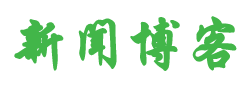 居巢区新闻网